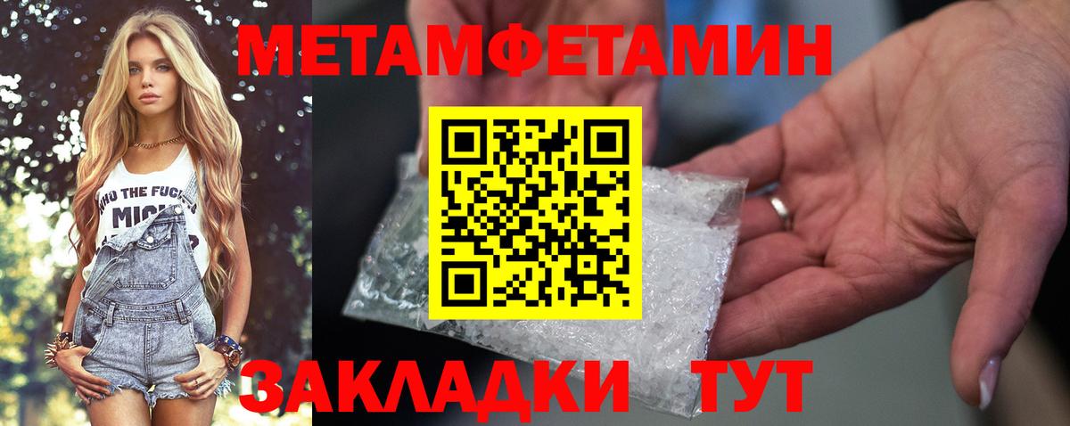 Амфетамин Сосновый Бор
