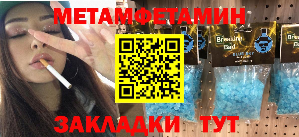 Amphetamine Premium Сосновый Бор