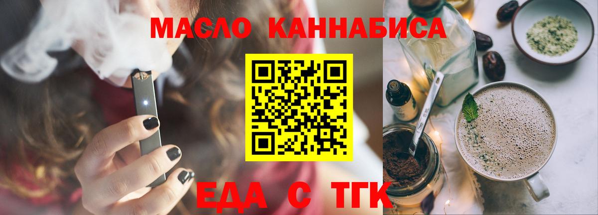 Сосновый Бор  Canna-Cookies конопля  Вход с VPN 
