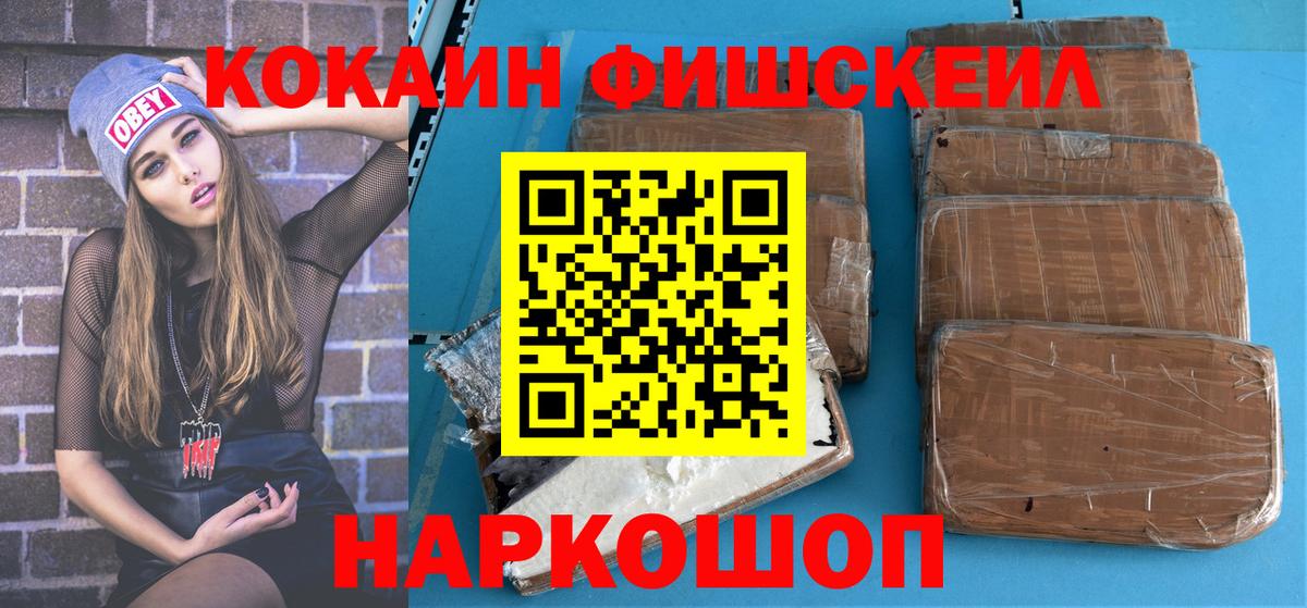 Cocaine  Вход с VPN  Кокаин Боливия  Сосновый Бор  КОКАИН Эквадор 