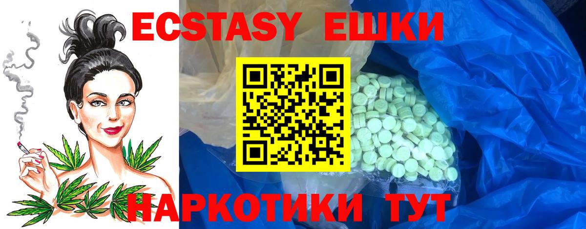 Сосновый Бор  ЭКСТАЗИ 99%  Вход с VPN  ЭКСТАЗИ TESLA 
