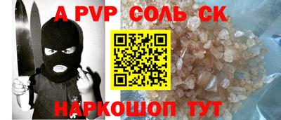 скорость mdpv Нальчик