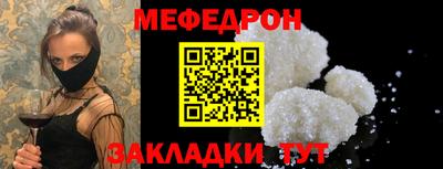 первитин Можга