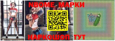 кокаин VHQ Нарткала