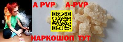 бутират Можайск