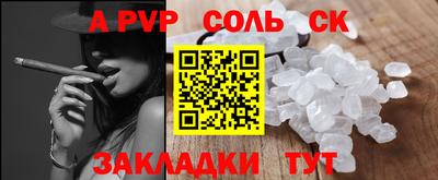 а пвп мука Наро-Фоминск