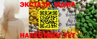 а пвп мука Наро-Фоминск