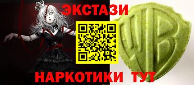 кокаин VHQ Нарткала