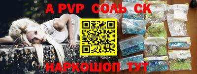 бутират Можайск