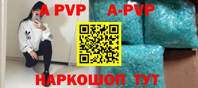 а пвп мука Наро-Фоминск