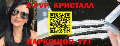 скорость mdpv Нальчик