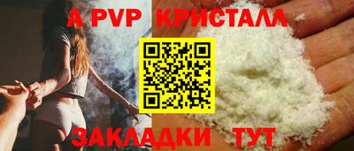 круглые Моздок