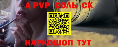 скорость mdpv Нальчик