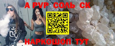 а пвп мука Наро-Фоминск