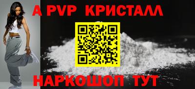 бутират Можайск