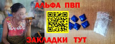 а пвп мука Наро-Фоминск