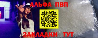 бутират Можайск