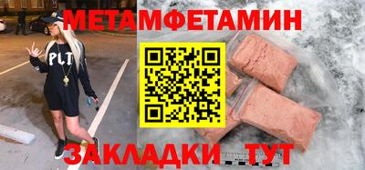 круглые Моздок