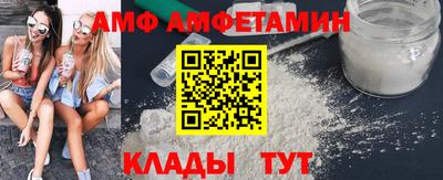 а пвп мука Наро-Фоминск