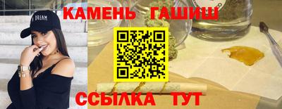 бутират Можайск