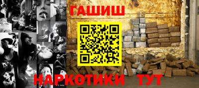 бутират Можайск