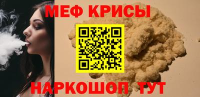 первитин Можга