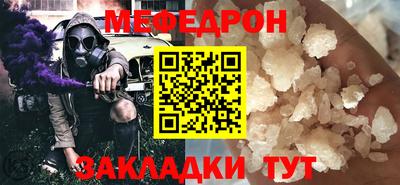 круглые Моздок