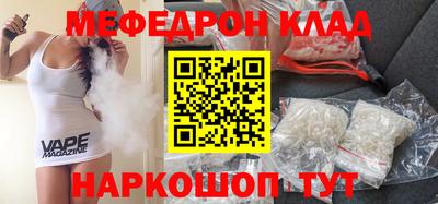 бутират Можайск