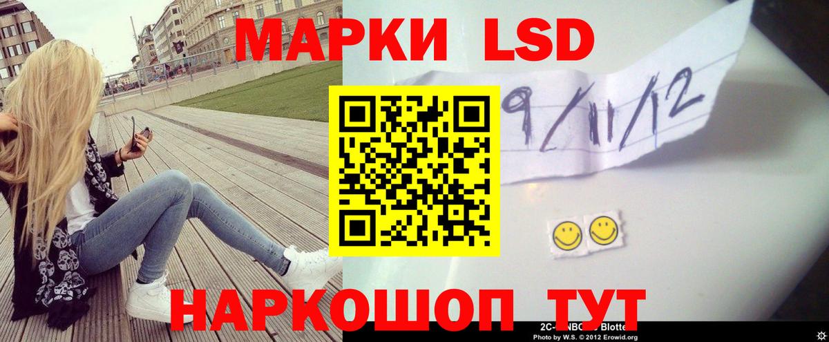Лсд 25 экстази кислота Сосновый Бор