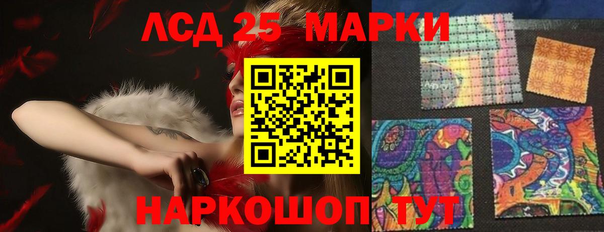 ЛСД экстази ecstasy  blacksprut зеркало  Лсд 25 экстази ecstasy  Сосновый Бор  Вход с VPN 
