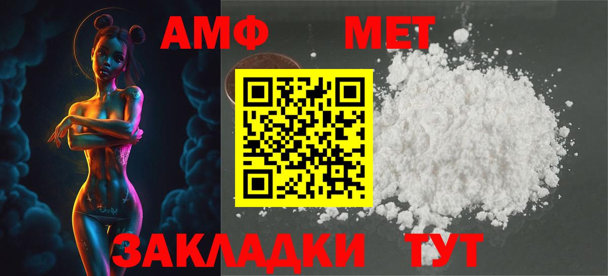 Сосновый Бор  MDMA  COCAIN  АМФ   NBOMe  ГАШИШ  Гашиш  Вход с VPN  Мефедрон  