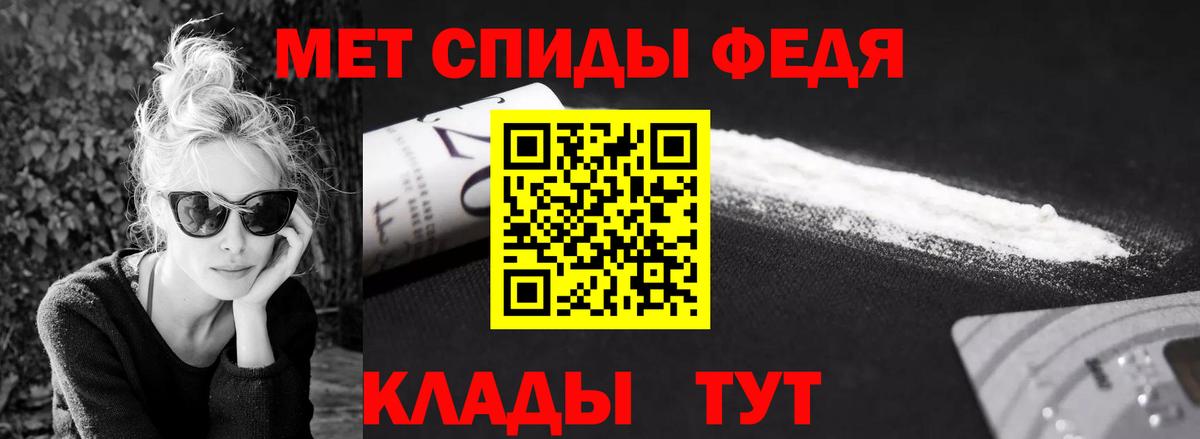 Сосновый Бор  Метамфетамин Декстрометамфетамин 99.9%  Вход с VPN 