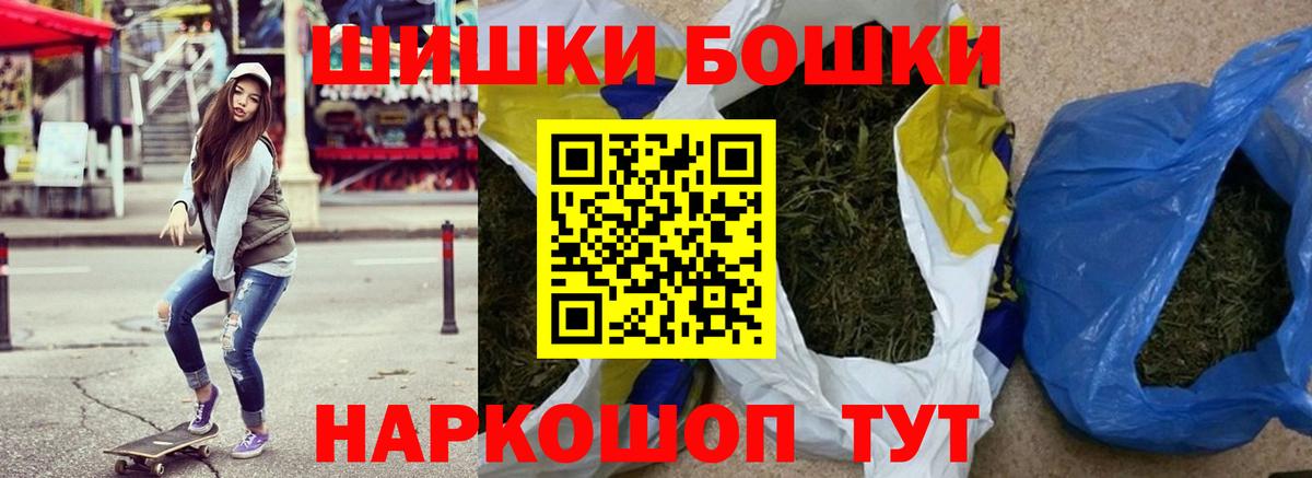 Бошки марихуана Amnesia Сосновый Бор