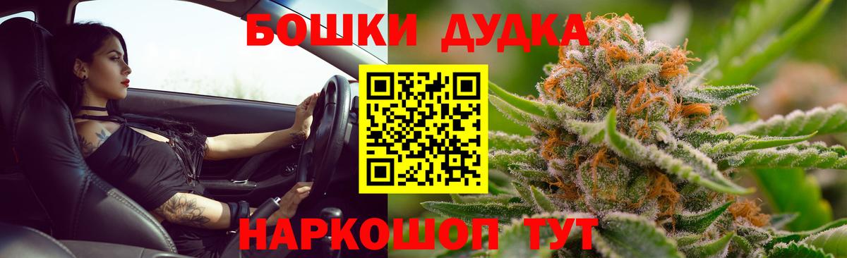 Каннабис сатива  Марихуана OG Kush  Сосновый Бор  Вход с VPN  Конопля LSD WEED 